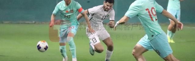 开云体育-国奥0比2乌兹别克结束热身连胜 全力备战日本