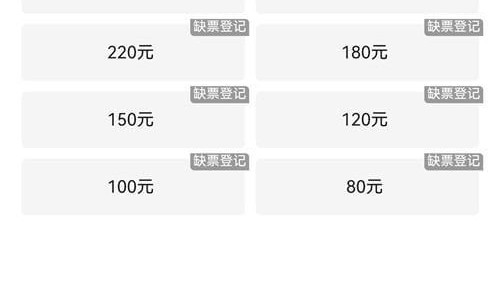 大连英博“五一”迎战重庆铜梁龙：5分钟，球票售罄！