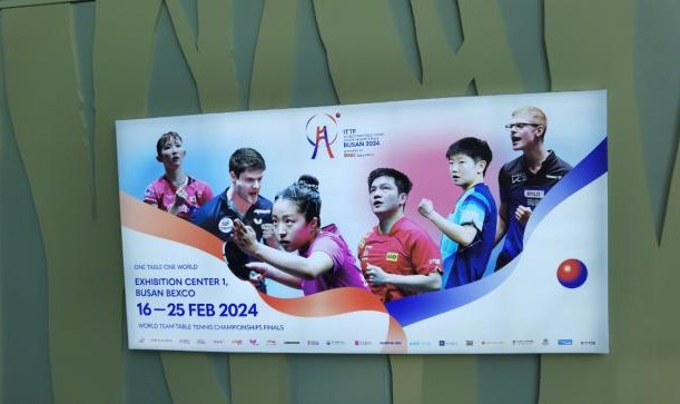 开云APP-釜山世乒赛明日打响 国乒旨在蝉联桂冠展望巴黎